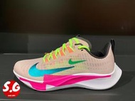 S.G W NIKE AIR ZOOM PEGASUS 37 PRM 粉色 小飛馬 慢跑鞋 女鞋 CQ9977-600