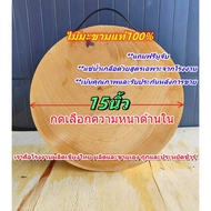 Tamarind Wood Cutting Board Round Shape 15 Inches Thickness 5-9 Cm. Soak In Salt Water With A Specia