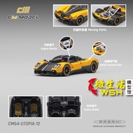 CM Model 1: 64 Pagani Pagani Utopia Utopia Rear Cover Detachable Alloy Car Model