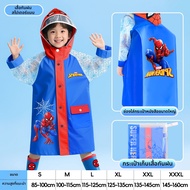 Disney | เสื้อกันฝนสำหรับเด็กนักเรียนกันน้ำ