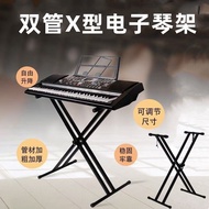 Portable Electronic Keyboard Stand Double-tube X-shaped Stand Piano Stand Double-layer Bold 61-key 8