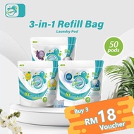 【3-in-1 50 PCS】Laugend 3 in 1 Laundry Pod, Refill bag, Sabun dobi wangi, Excellent cleaning, 99.9% s