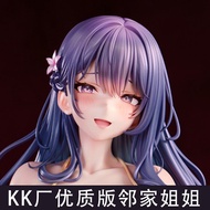 KK Factory Sensual Girl Next Door Sister Li Figure Second Model Decoration Insight