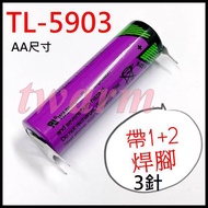 Customer Order: TL-5903 3.6V AA Size, Customized 1+2 Pins = 3 Pin Soldering Foot