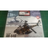 DeAgostini Model 1/100 AH-64D APACHE helicopter