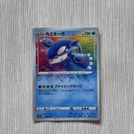 🔥PTCG 寵物小精靈 Pokemon Card 蓋歐卡 Kyogre Japanese🔥