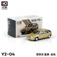 Xcartoys 1/64 Citroën ZX fukang cổ điển Diecast Đồ chơi mô hình cổ điển Xe Đua Xe Xe xe cho trẻ em Q