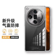 Ốp cho Oppo Find X7 siêu findx7 x7ultra oppox7ultra 5g 2024 vỏ điện thoại antidrop transparents chốn