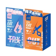 M2 Extreme Firm ABS EX 30s / TRX Super Burn Calories EX 30s