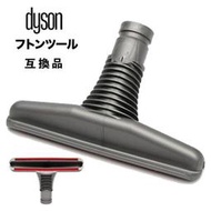 ◎日本販賣通◎(代購)Dyson 戴森 棉被專用吸頭 替換頭 V7 V8 V10 V11對應