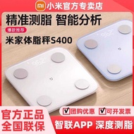 Xiaomi Mijia Weight Scale Body Fat Scale S400 Weight Loss Dedicated Scale Smart Precise Household We