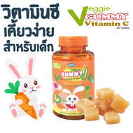 Veggie Gummy Vitamin C เยลลี่ผสมผักและวิตามินซี กลิ่นส้ม ผลิตจากผักโครงการหลวง มีผัก 5 สี พร้อมวิตาม