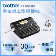 [OA Consumables Helper] Brother PT-D610BT Professional Desktop Label Machine Printing