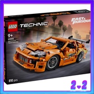 [READY STOCK] LEGO 42204 Technic Fast and Furious Toyota Supra MK4