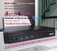 คอมพิวเตอร์มินิ ACER Mini - CPU Core i5-6400T Max 2.8 GHz [Gen6] เคสมือสองคัดเกรด