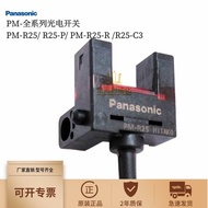 New Arrival Texture Panasonic PM-R25 R25-P PM-R25-R R25-C3 Slot Type Photoelectric Switch Sensor Sen