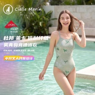 Ciellemarin Himarin New Style Mist Aoju Mid-Split Competitive Training Swimsuit Professional Competi