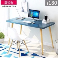 （訂貨價$180up）北歐方角電腦枱+木腳 (60cm|80|100|120寬) 書枱 餐枱 電腦桌 書桌 Desk