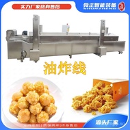 Multifunctional Small Crispy Chicken Nuggets and Twists Deep Fryer Large Electric Heating Deep Fryer