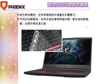 『PHOENIX』MSI GF63 11UD-1059TW 專用 鍵盤膜 超透光 非矽膠 鍵盤保護膜