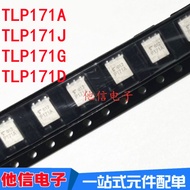 2PCS Brand New Original TLP171A P171J P171G P171D Patch SOP-4 Optocoupler Relay