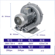 3kw Fish Pond Aeration High Pressure Fan Vortex Air Pump Blower Suction Fan Ge Ling Vortex Fan