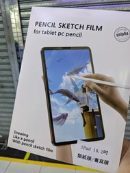 Apple  iPad 10.2吋類紙膜/磨砂貼/繪圖膜 /保護貼# 防花貼  #保護膜 #類紙膜 #保護貼 #畫畫Mon貼 #Apple #iPad貼 #磨砂保護貼 #iPad Mini6 #Air