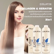 COLATIN โลชั่นยืดผม 3in1 คอลลาเจน&เคราติน 1000 ml.