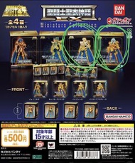 聖闘士星矢 聖闘士聖衣神話EX Miniature Collection