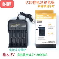 Manufacturer Wholesale 18650 Charger usb Four Slot Lithium Battery Smart Charger 3.7v Battery Four C
