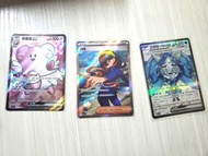 現貨☆ptcg pokemon 寵物小精靈,精靈寶可夢 Sv6F 變幻假面 幸福蛋SR 古舊能量ACE,裹蜜蟲,吉利蛋AR,風鈴鈴,厄鬼椪碧草面具,水井面具,多龍巴魯托ex,倫琴貓,礎石面具SAR,米