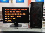 Computer Gaming Set มือสอง HP i5/RAM 16GB/SSD 240GB+HDD 2TB/GTX1050Ti 4GB(สั่งลงเกมส์ได้)