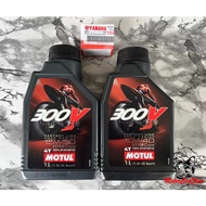 Motul 300V 4T Engine Oil Motul 300V 🔥100% Original🔥 Made In France Motul 300V (10W40 15W50) Free Oil
