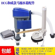Water Inlet Valve Water Tank Accessories C3346 Water 0A Toilet Suitable for Hecheng 4232HCG Drainage