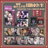 What's Bad in Hell Laser Photocard 10cm Box 55 Sheets Satan Mamen Merchandise Leviathan Game Merchan