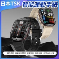TSK JAPAN - 智能手錶防水血氧監控監測運動手錶 黑色P3943