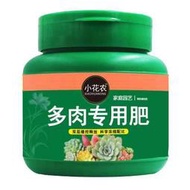 《台灣現貨》有機肥 花肥 開花肥 肥料 氮磷鉀 磷鉀肥 磷酸二氫鉀 家用