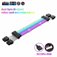 5V 3Pin Motherboard Extension Cable ATX 24pin 24cm Extension Connectors Cable GPU 8pin 6+2Pin PSU Ex