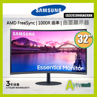 Samsung - 32'' LS32C390EACXXK 顯示器 (送藍牙耳筒 )曲面 VA panel 1000R LED 1080p