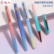 3939m Extra Fine Fountain Pen0.38Special for Elementary School Students in Grades 3-4 Writing Practi
