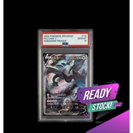 Lugia V [PSA 10] [JPN] (110/098) [Evolving Skies] [Scarlet & Violet— Evolving Skies]