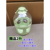 Pigeon Bird Supplies Equipment Pigeon Supplies Large Diameter Water Bottle Feeding Water Drinker Aut