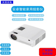 TY801080P HD Home Projector Projector Smart Android Projector wifi