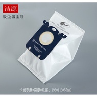 ✅ accessories ✅ paper For vacuum cleaners in stock Universal Dust bag garbage bag ♭10 s-bag vacuum c