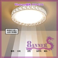 [包送貨 AP598-16] 超薄 天花吸頂燈/吊燈(LED) Chandelier Light/Pendant Light 三種燈光模式 無極調光