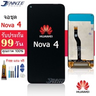 จอ HUAWEI NOVA4 หน้าจอ HUAWEI NOVA4 จอชุด LCD NOVA4