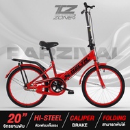 จักรยานพับได้ จักรยานพับได้ 20" FOLDING BIKE พร้อมตะแกรงท้าย ล้อ 20 นิ้ว DELTA รุ่น PARZIVAL คละสี B