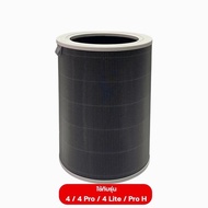 Mi HEPA Shop ซื้อ1แถม1 ไส้กรองเครื่องฟอก ใช้กับ Xiaomi Air Purifier Filter ใช้ได้กับเครื่องฟอกอากาศ 