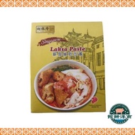 新加坡胡振隆叻沙醬