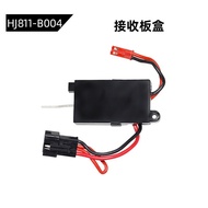 Part ESC rc boat HJ811 HJ812 part ESC HJ811-B004